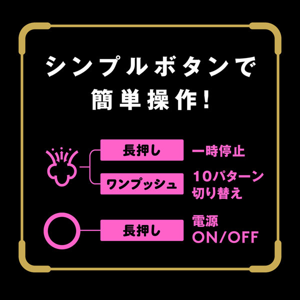 完全防水_吸引絶頂 CULI-CHUPA CUNNI ROTOR ［クリチュパ クンニ ローター］ pink mini 画像5