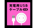完全防水 吸引絶頂 CULI-CHUPA CUNNI ROTOR ［クリチュパ クンニ ローター］ mini pink 画像6