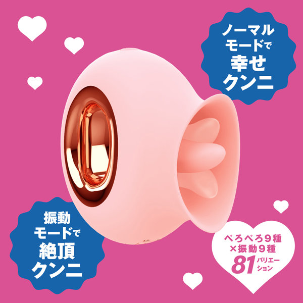 完全防水_舌舐実感 PERO-PERO CUNNI RING 81 ［ペロペロ クンニ リング 81］ pink 画像2
