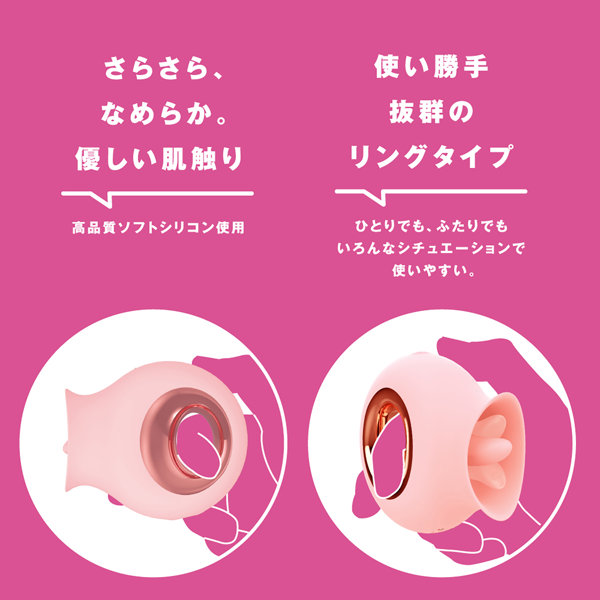 完全防水_舌舐実感 PERO-PERO CUNNI RING 81 ［ペロペロ クンニ リング 81］ pink 画像4