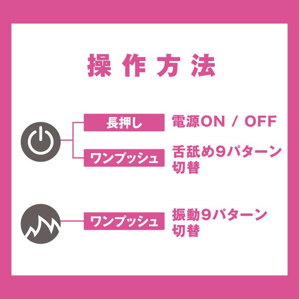 完全防水_舌舐実感 PERO-PERO CUNNI RING 81 ［ペロペロ クンニ リング 81］ pink 画像5