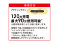 チックリング 画像4