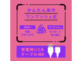 完全防水 CULI-CHIKU KONE-KONE ROTOR 9 ［クリチクコネコネローター9］ black 画像5