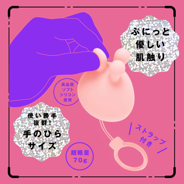 完全防水 CULI-CHIKU KONE-KONE ROTOR 9 ［クリチクコネコネローター9］ pink 画像2