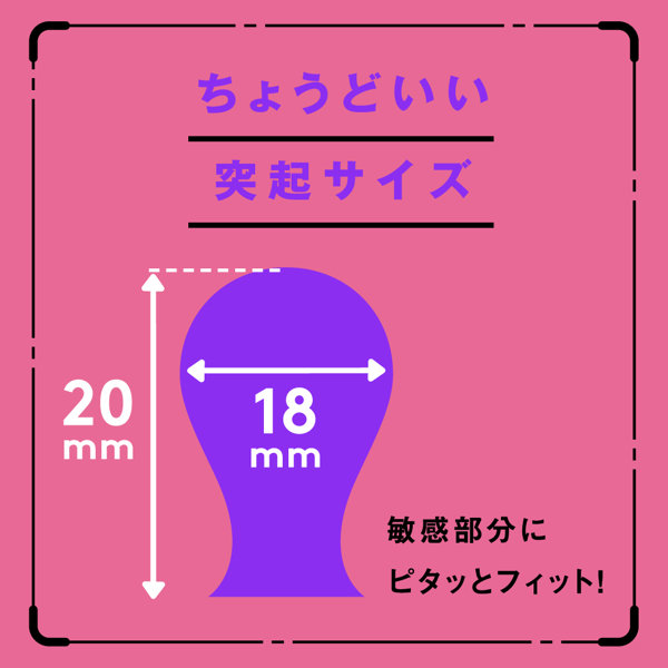 完全防水 CULI-CHIKU KONE-KONE ROTOR 9 ［クリチクコネコネローター9］ pink 画像3