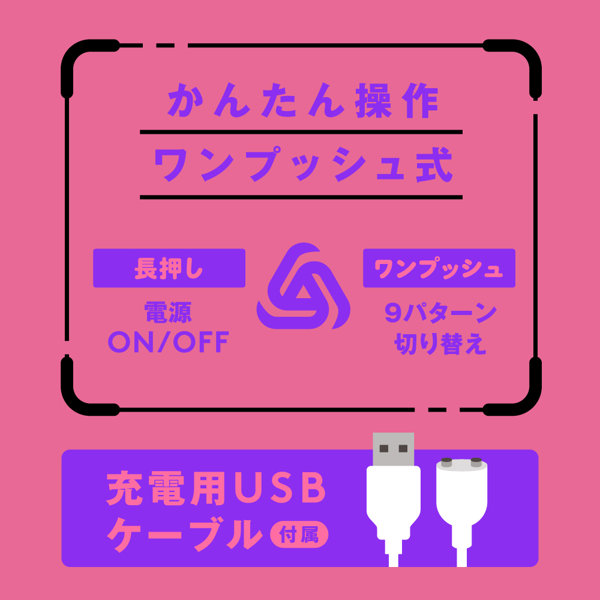 完全防水 CULI-CHIKU KONE-KONE ROTOR 9 ［クリチクコネコネローター9］ pink 画像5