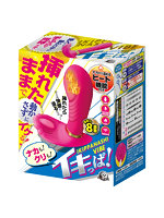 イキっぱ