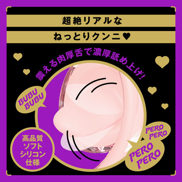 完全防水 舌舐吸引 PERO-CHUPA CUNNI ROTOR PREMIUM［ペロチュパクンニロータープレミアム］pink 画像4