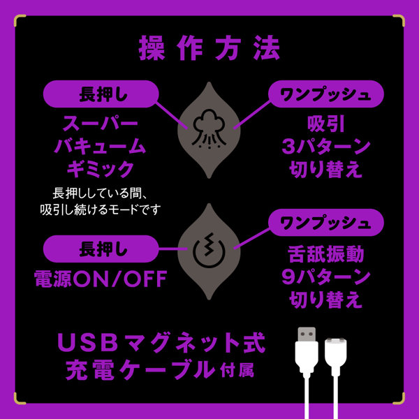 完全防水 舌舐吸引 PERO-CHUPA CUNNI ROTOR PREMIUM［ペロチュパクンニロータープレミアム］pink 画像5
