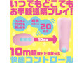 完全防水 docodemo ピンク 画像5