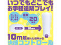 完全防水 docodemo ホワイト 画像5