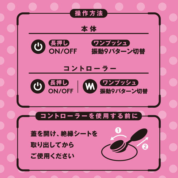 完全防水 静音設計 STREET ROTOR＋［ストリートロータープラス］ pink 画像3