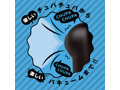完全防水 CHUPA CHUPA CUNNNI ROTOR HANDY［チュパチュパクンニローターハンディ］black 画像2