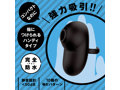 完全防水 CHUPA CHUPA CUNNNI ROTOR HANDY［チュパチュパクンニローターハンディ］black 画像3