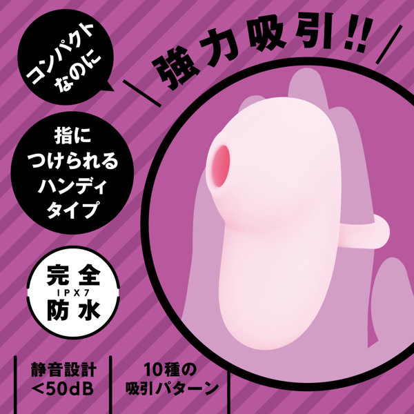 完全防水 CHUPA CHUPA CUNNNI ROTOR HANDY［チュパチュパクンニローターハンディ］pink 画像3
