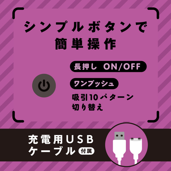 完全防水 CHUPA CHUPA CUNNNI ROTOR HANDY［チュパチュパクンニローターハンディ］pink 画像5