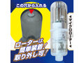 ブラックロック ライト / トップver. 画像4