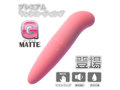 Gマット ピンク 画像1