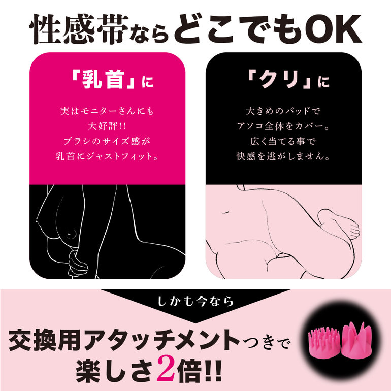 ヤバ回転ローター NEBURINGUS- ネブリングス- P（SUKE-016-P）の商品画像 9