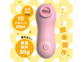 はじめて rotor-舌舐- pink 画像2
