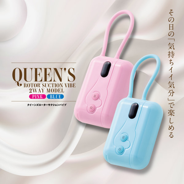 QUEEN’S ROTOR SUCTION VIBE クイーンズローター サクションバイブ 2wayモデル-ピンク- ［吸引バイブ］［振動バイブ］［吸引振動個別稼働］ 画像10