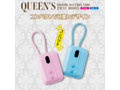 QUEEN’S ROTOR SUCTION VIBE クイーンズローター サクションバイブ 2wayモデル-ピンク- ［吸引バイブ］［振動バイブ］［吸引振動個別稼働］ 画像12