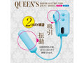 QUEEN’S ROTOR SUCTION VIBE クイーンズローター サクションバイブ 2wayモデル-ブルー ［吸引バイブ］［振動バイブ］［吸引振動個別稼働］ 画像2