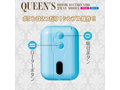 QUEEN’S ROTOR SUCTION VIBE クイーンズローター サクションバイブ 2wayモデル-ブルー ［吸引バイブ］［振動バイブ］［吸引振動個別稼働］ 画像5