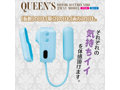 QUEEN’S ROTOR SUCTION VIBE クイーンズローター サクションバイブ 2wayモデル-ブルー ［吸引バイブ］［振動バイブ］［吸引振動個別稼働］ 画像6