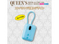 QUEEN’S ROTOR SUCTION VIBE クイーンズローター サクションバイブ 2wayモデル-ブルー ［吸引バイブ］［振動バイブ］［吸引振動個別稼働］ 画像11