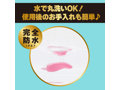 完全防水 REAL CUNNI ROTOR［リアルクンニローター］ 画像5