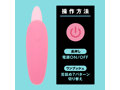 完全防水 REAL CUNNI ROTOR［リアルクンニローター］ 画像6