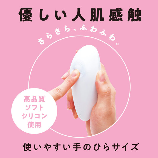完全防水_静音設計 TAPPING ROTOR［タッピングローター］ white 画像3