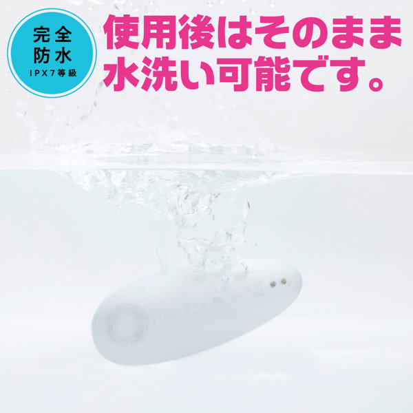 完全防水_静音設計 TAPPING ROTOR［タッピングローター］ white 画像5
