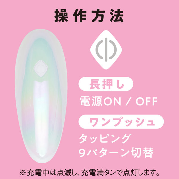 完全防水_静音設計 TAPPING ROTOR［タッピングローター］ white 画像6