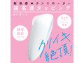 完全防水_静音設計 TAPPING ROTOR［タッピングローター］ white 画像1