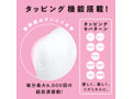 完全防水_静音設計 TAPPING ROTOR［タッピングローター］ white 画像2