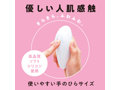 完全防水_静音設計 TAPPING ROTOR［タッピングローター］ white 画像3