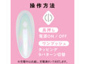 完全防水_静音設計 TAPPING ROTOR［タッピングローター］ white 画像6