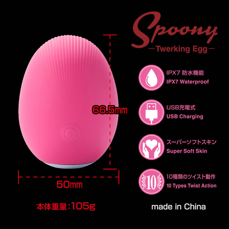 Spoony Twerking Egg Pinkの商品画像 9
