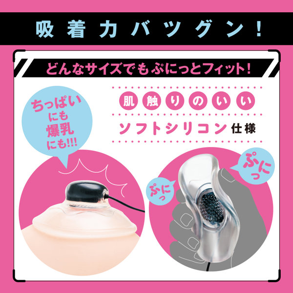 完全防水 DEEP BI-CHIKU ROTOR［ディープビーチクローター］ 画像2