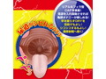 フェラロック 画像4