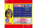 フェラロック 画像6