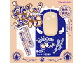 Magical Storage Rotorミルクティー（KIY518） 画像2