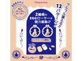Magical Storage Rotorミルクティー（KIY518） 画像3