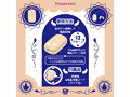Magical Storage Rotorミルクティー（KIY518） 画像4