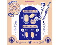 Magical Storage Rotorミルクティー（KIY518） 画像5