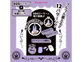 Magical Storage Rotorラベンダー（KIY519） 画像2