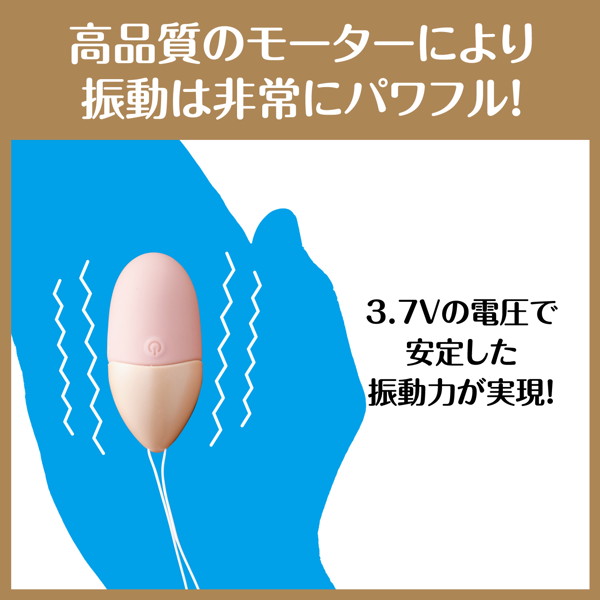極天-kiwami ten- rotor tama 環 ［遠隔操作］［強力振動］ 画像4