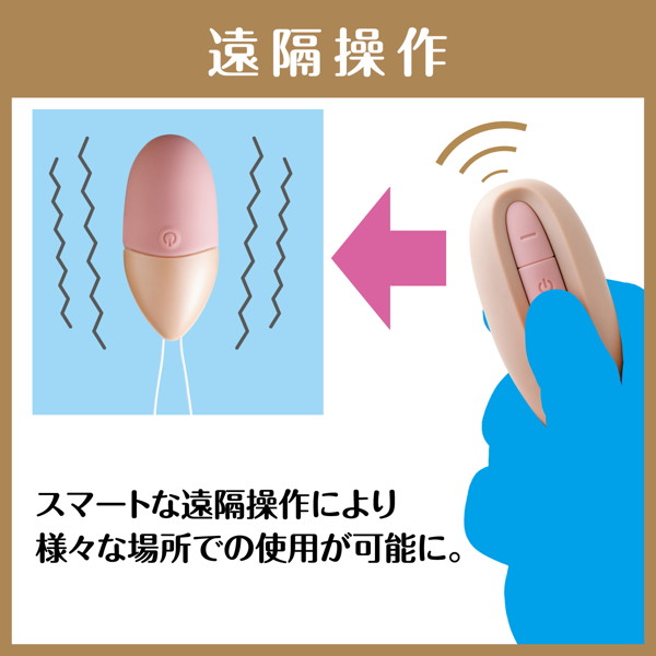 極天-kiwami ten- rotor tama 環 ［遠隔操作］［強力振動］ 画像5